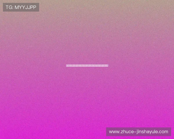 梅高美娱乐在线多平台同步登录支持，随时随地畅享精彩游戏体验