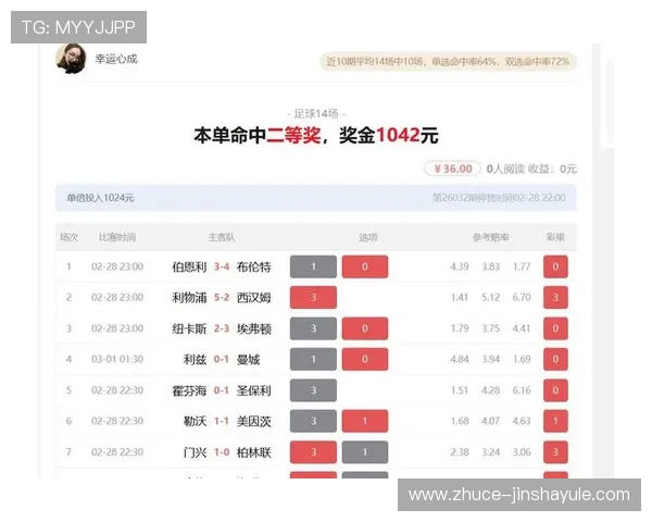 新澳门滚球盘赛事实时直播与数据分析帮助玩家把握每一个投注良机