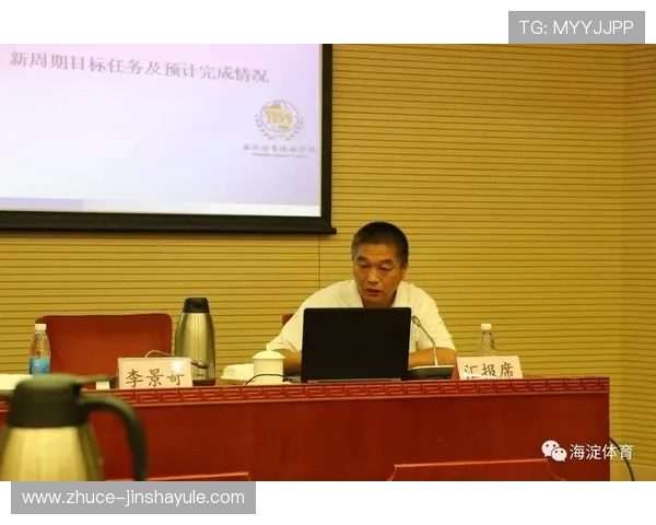 金沙电子官网体育提供专业的体育数据分析与赛事预测帮助用户做出明智投注决策