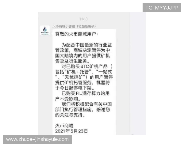 金沙直播app官网注册登录流程详解，帮助新用户快速开启精彩直播之旅
