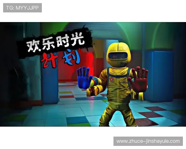 金沙网页版操作简便，轻松上手享受精彩纷呈的游戏世界